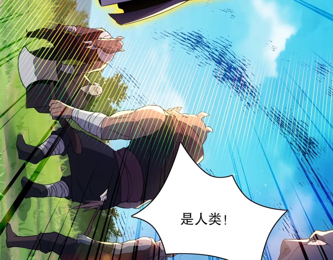 第114话 仙门的小秘密86
