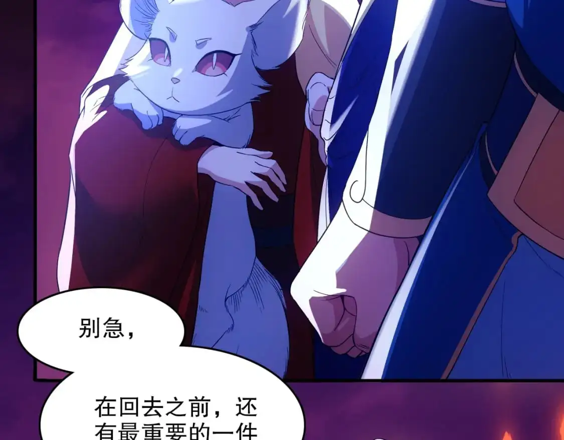 第138话 金光乍起，宇内澄清59