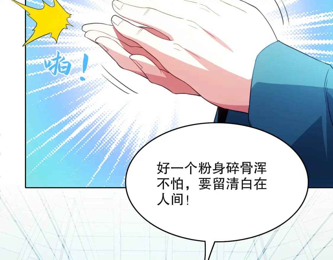 第95话 头疼，让我去死吧！求求了！20