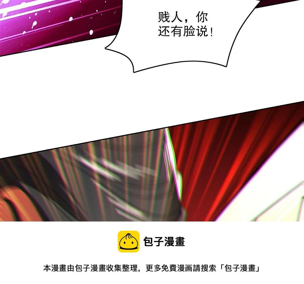 第60话 最后的手段99