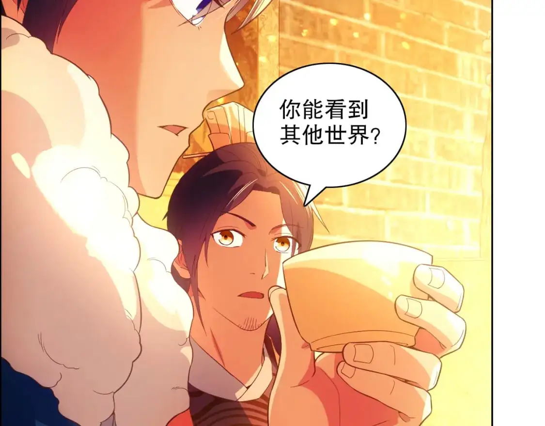 第124话 黑暗世界的怨念9