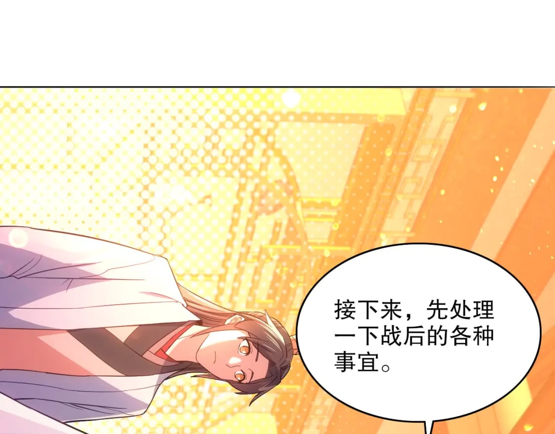 第104话 救命！我真的不想无敌啊！28