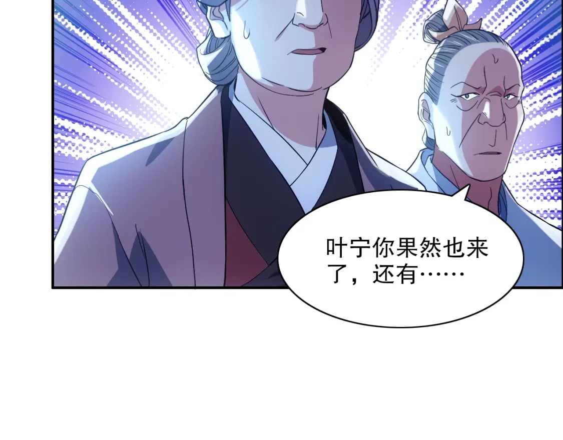 第112话 这一次就让我来守护你吧！75