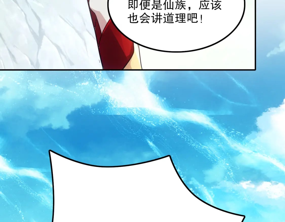 第120话 以后就由我来守护你85