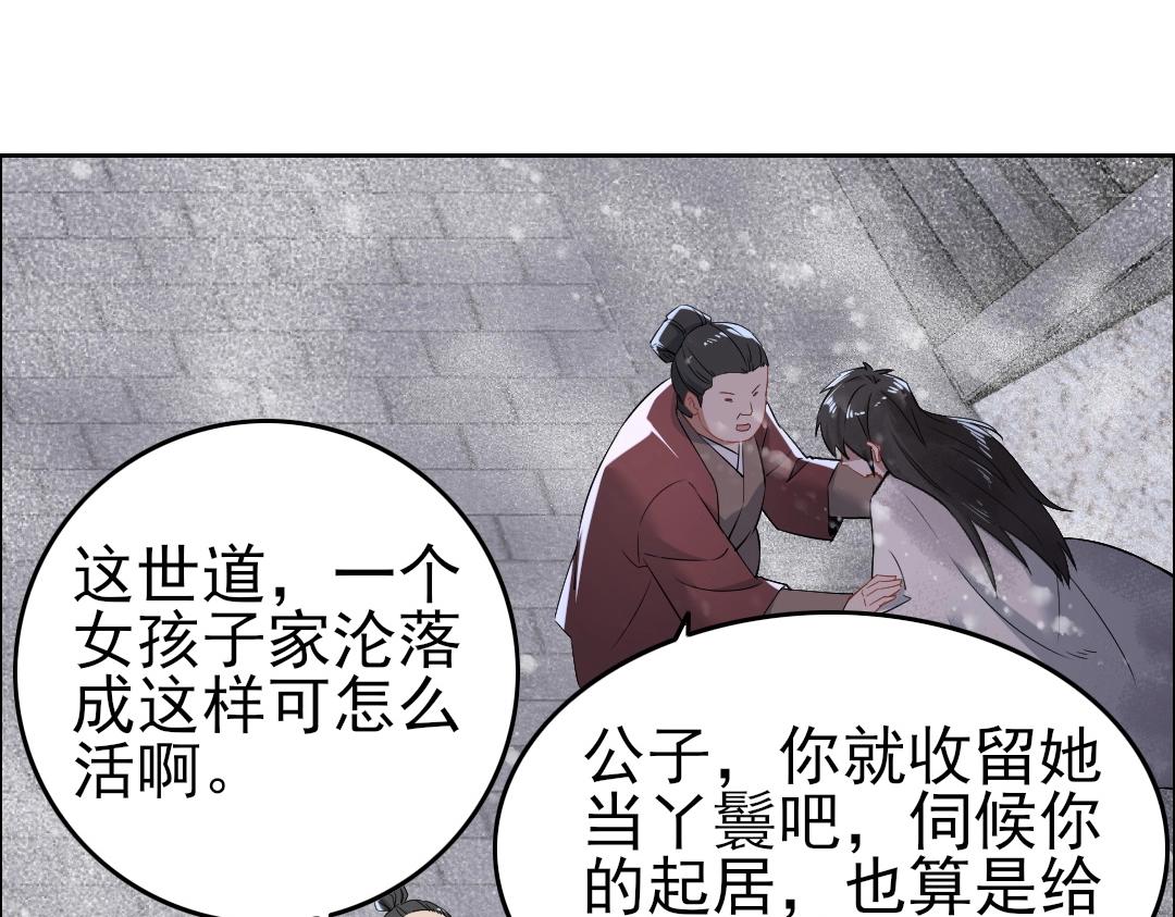第12话 萱萱23