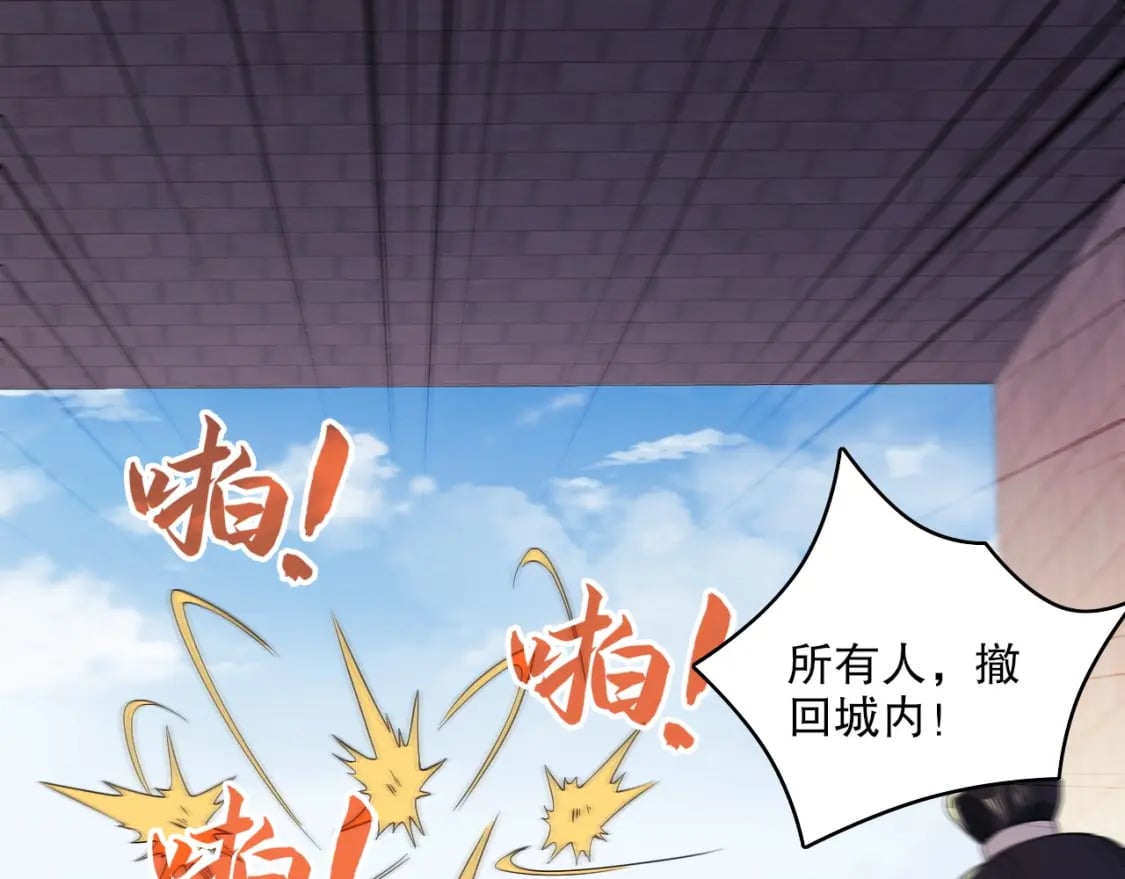 第71章：什么？我又变强了！70