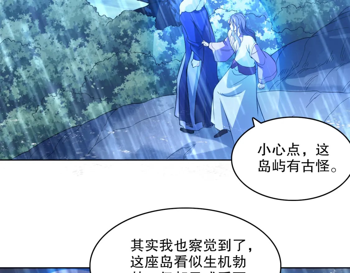 第110话 狐狸的真实身份28
