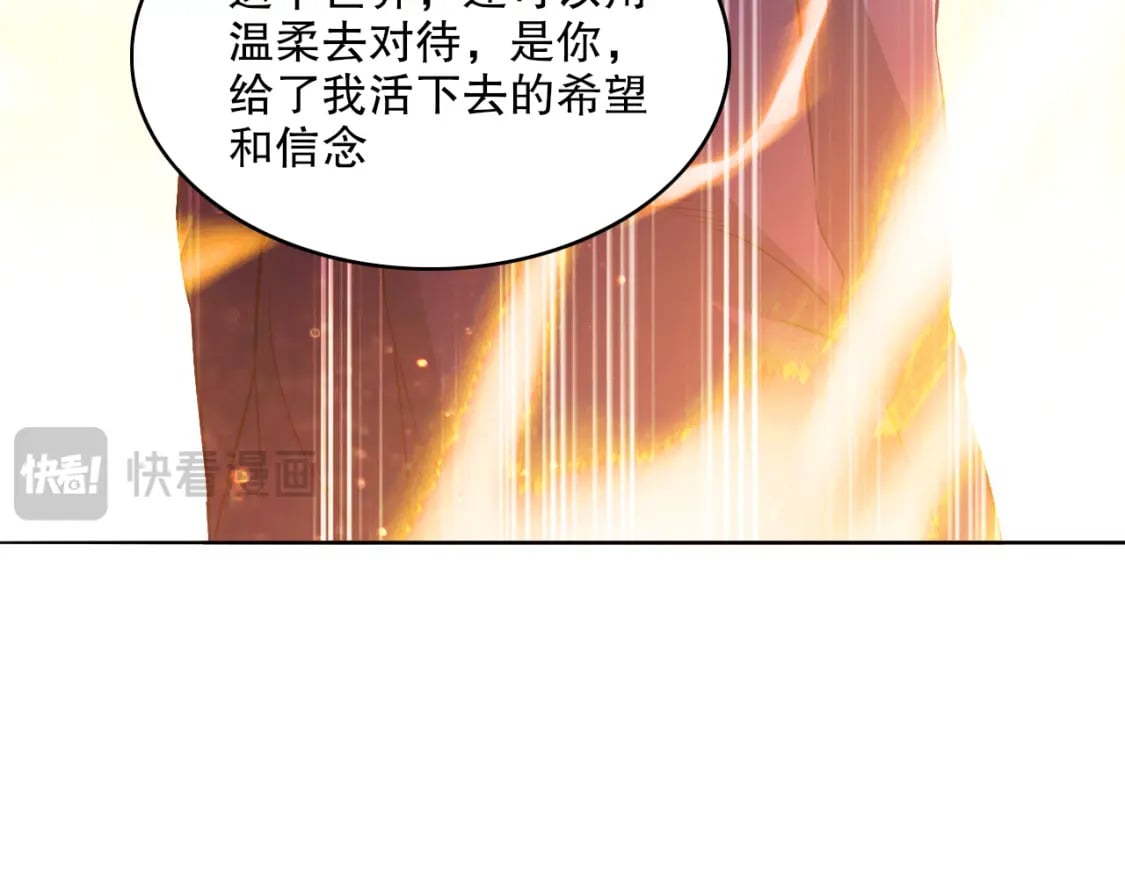 第101话 哥们，你谁啊？！74