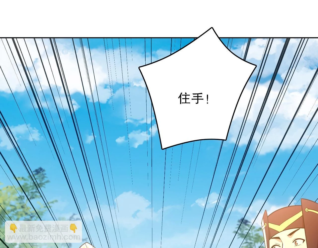 第58话 杀人偿命77