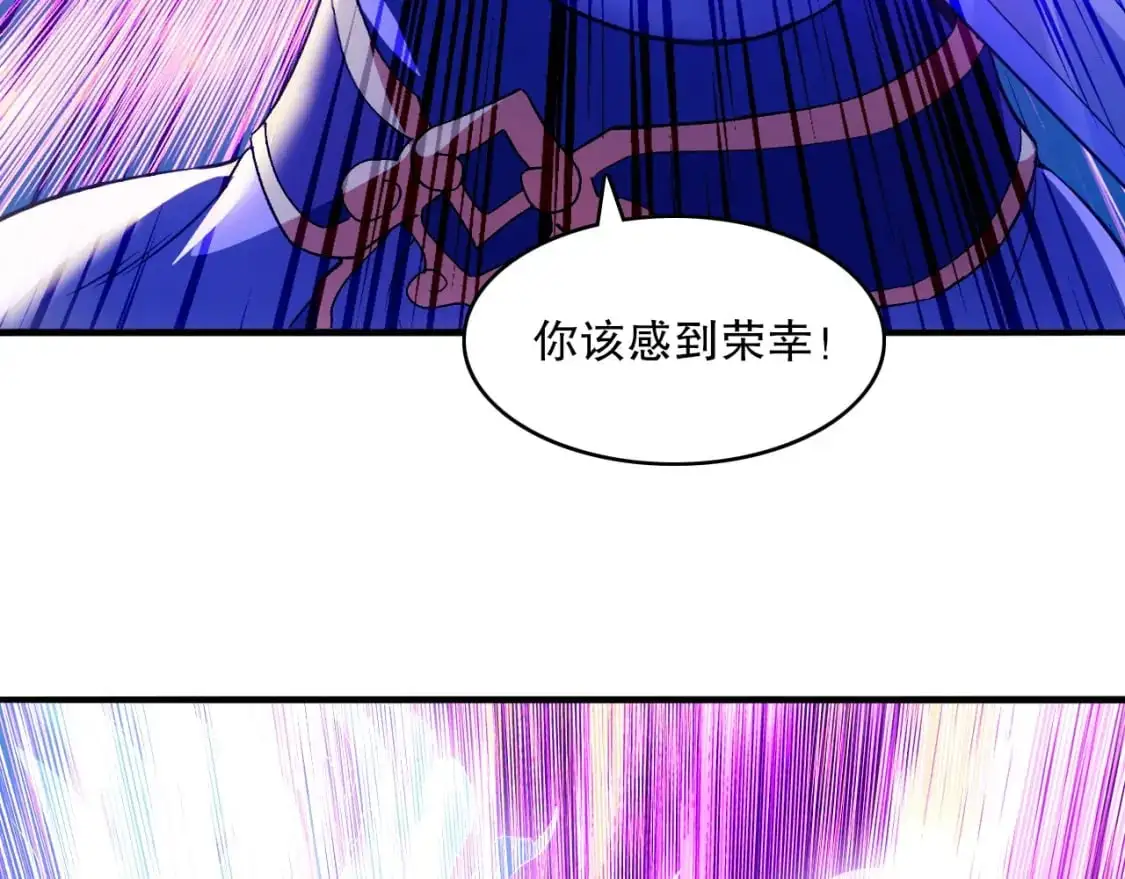 第137话 最强杀招！我只演示一遍！45