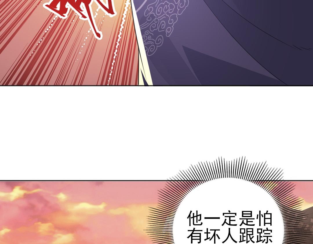第23话 打倒恶势力8