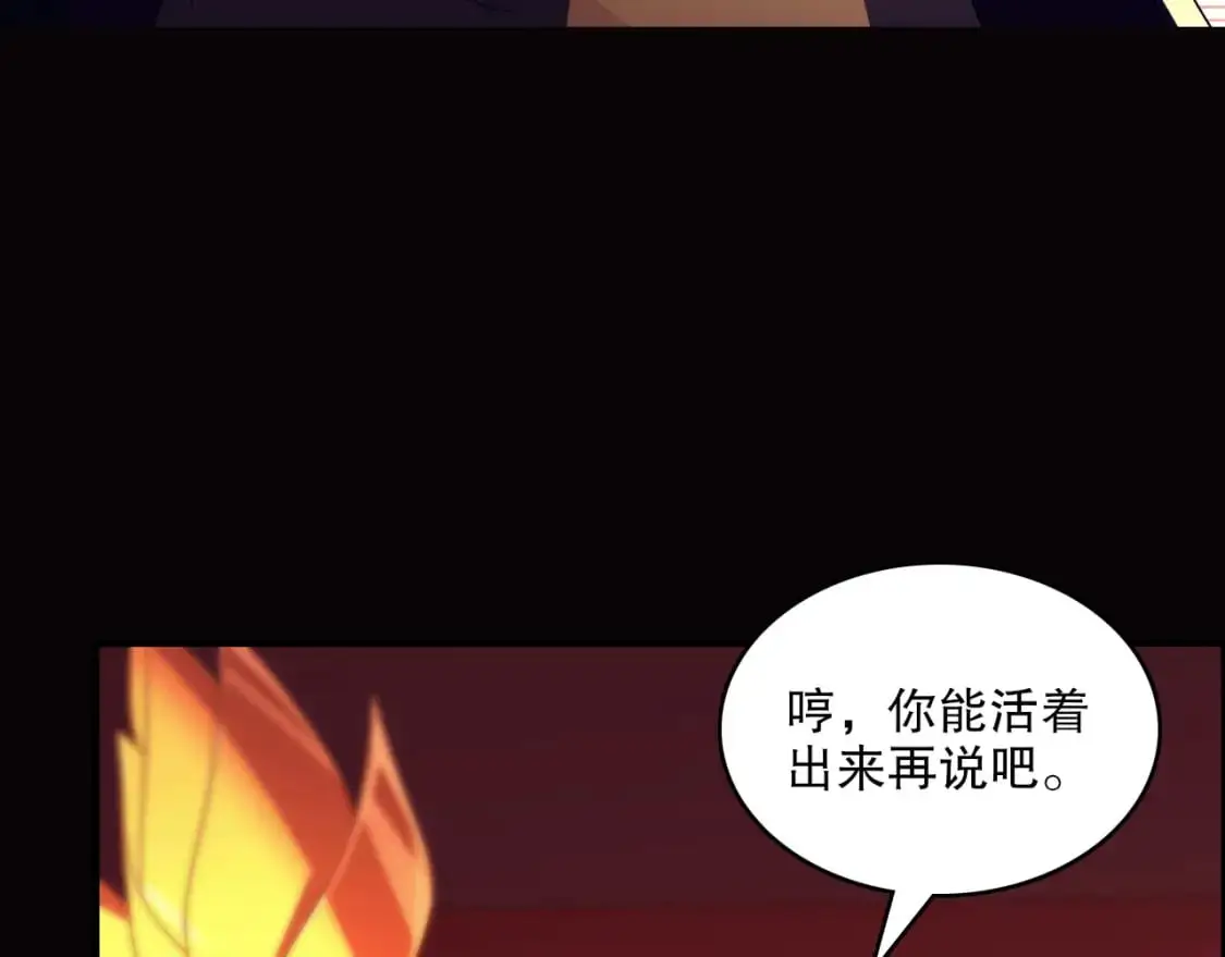 第132话 作死之心，再次燃烧！95