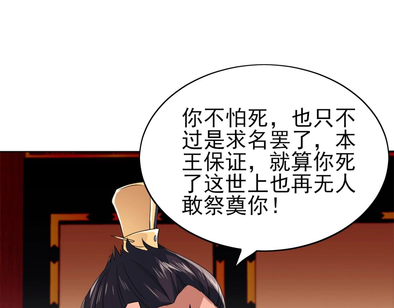 第2话 你快动手啊！！23