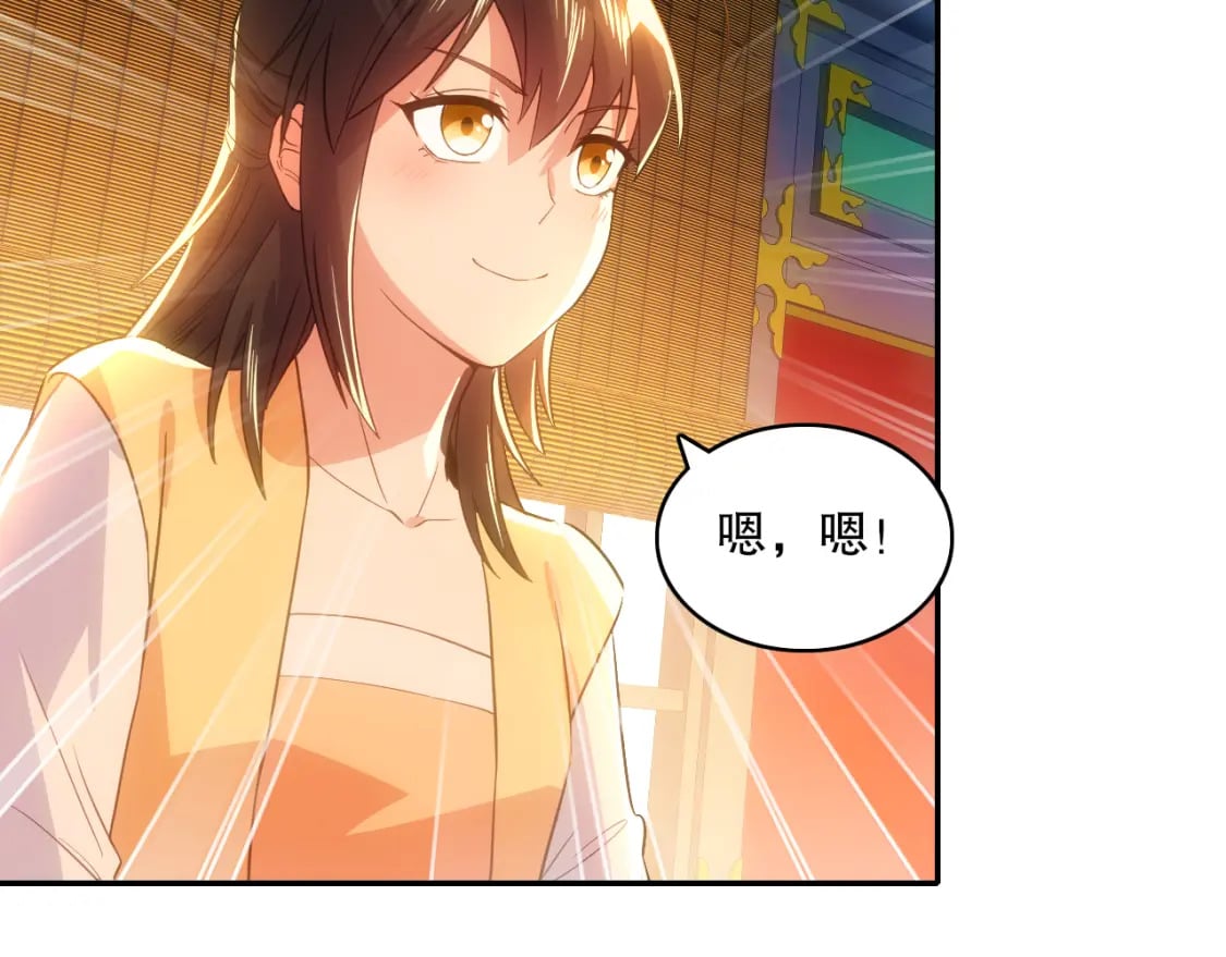 第108话 皇帝对叶宁的趁虚而入105