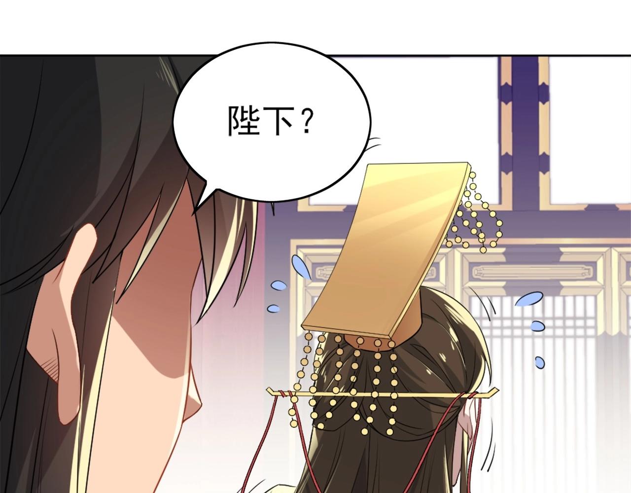 第3话 这不对劲！40