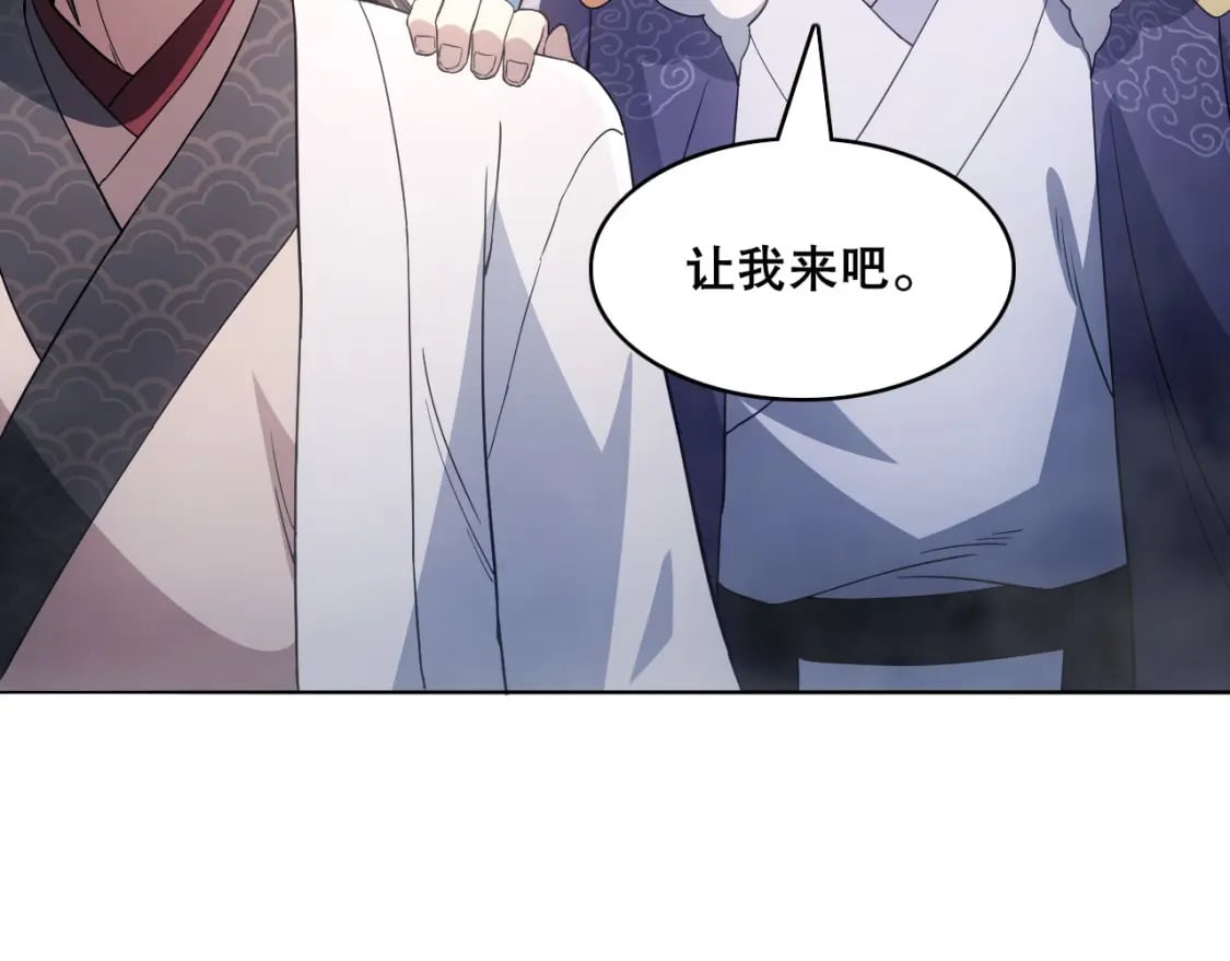 第82话 气势汹汹的灾民43