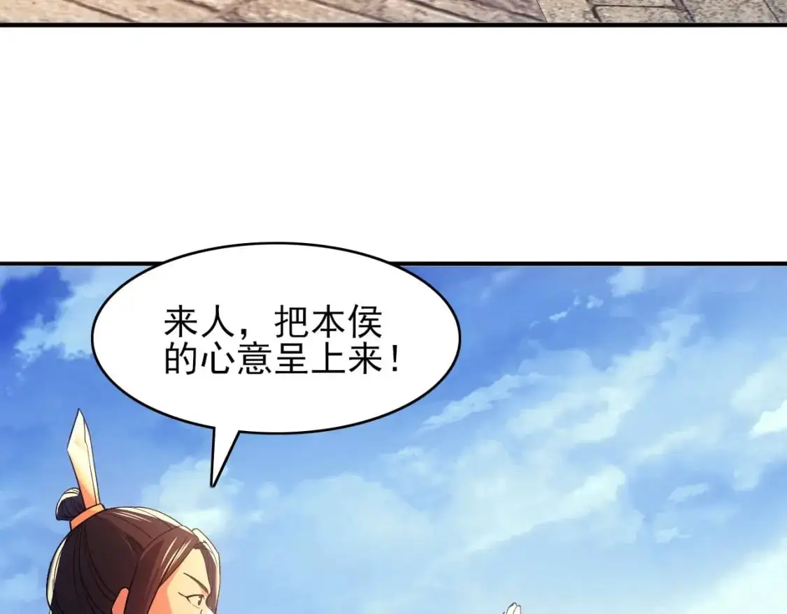 第151话 无敌，是多么的寂寞！7