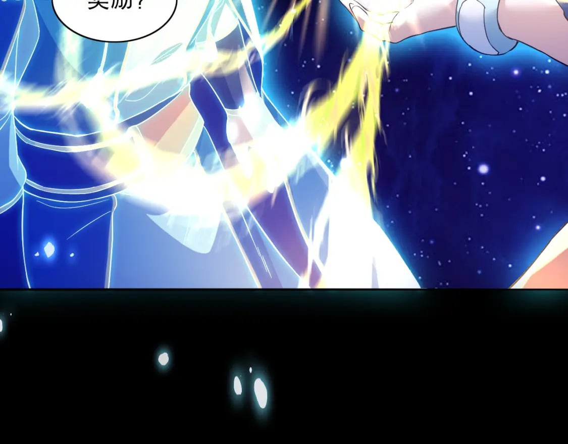 第123话 奇异少女现身！越作死越奖励？66