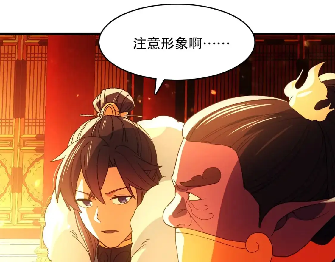 第145话 岌岌可危的联盟！41