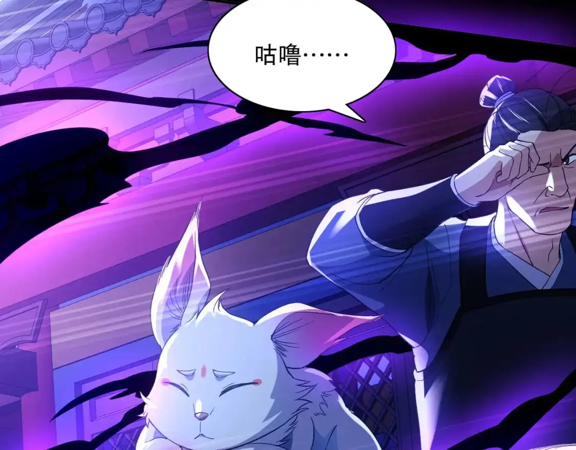 第129话 这次作死应该不会有意外了吧？103