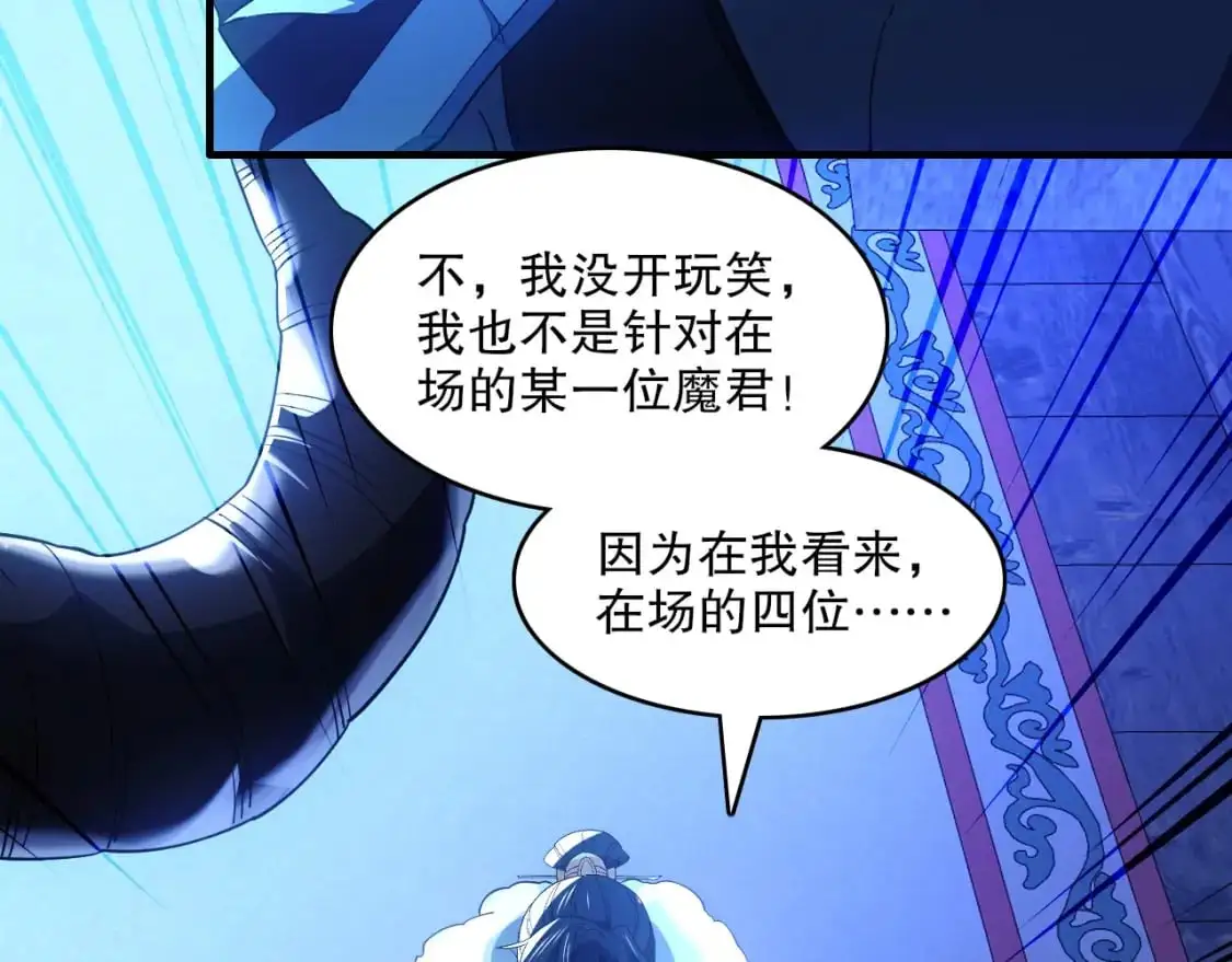 第146话 在座的各位，都是菜鸡！11