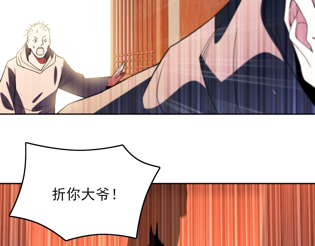 第44话 浪子回头金不换69