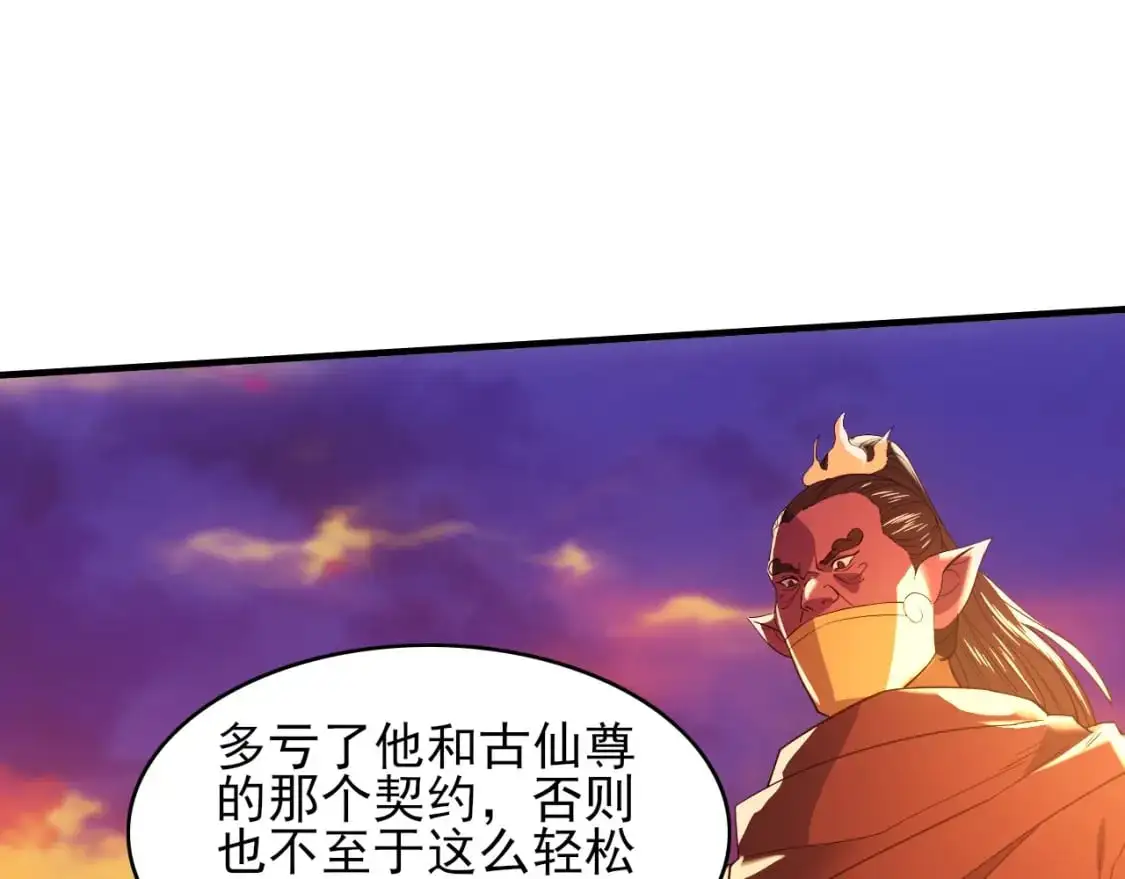 第151话 无敌，是多么的寂寞！122
