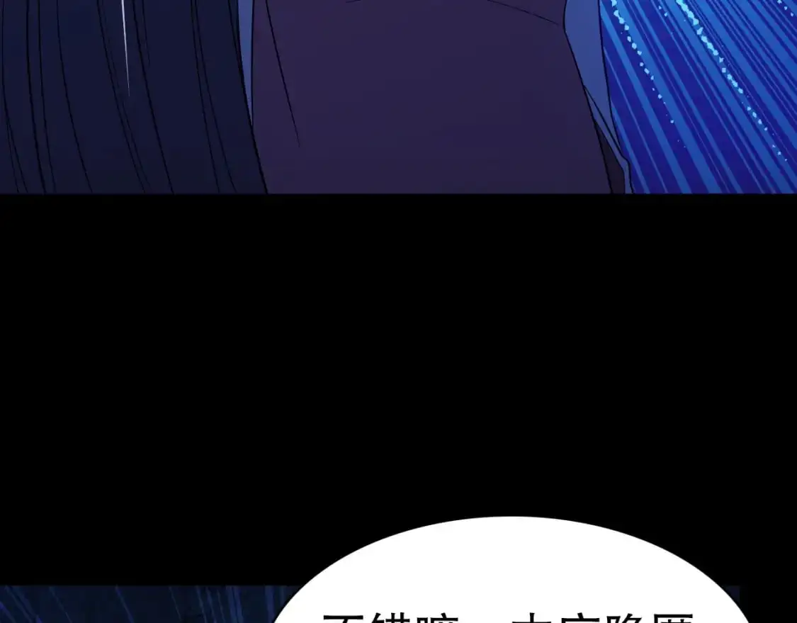 第149话 仙路之途，方清雪的决意67