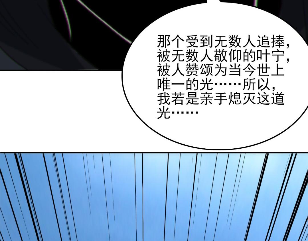 第42话 佛门超度20