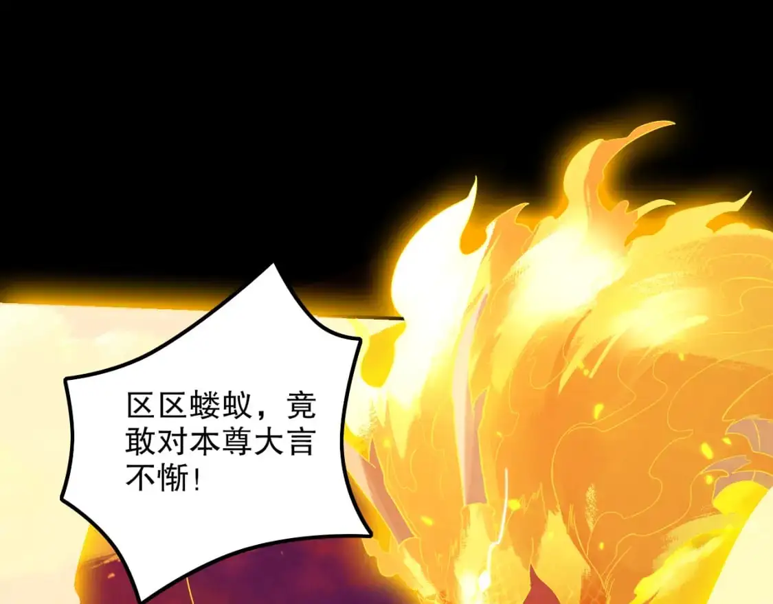 第133话 黑暗入侵 迫在眉睫144