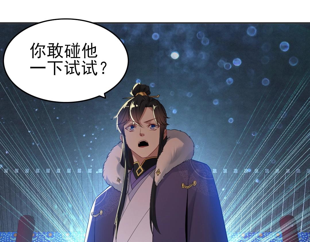 第14话 告状81