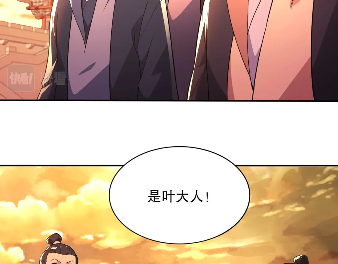 第73话 让你们知道我的厉害！22