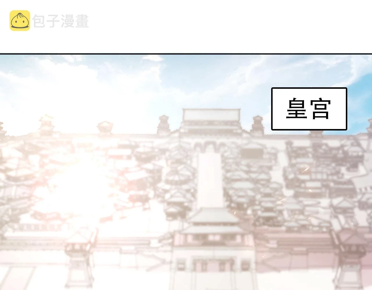 第51话 仙门世家！？4