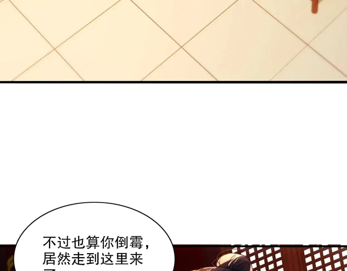 第127话 叶宁离无敌只差一步！57