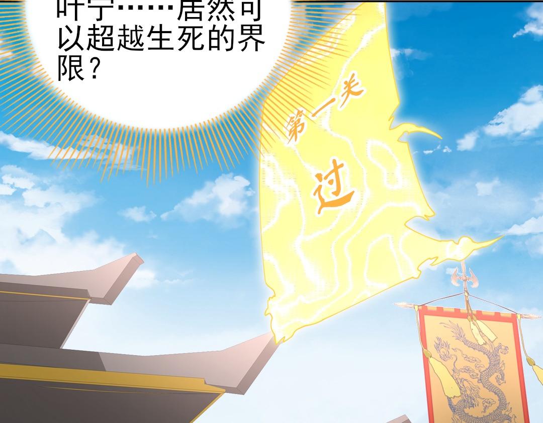 第28话 现任监正31