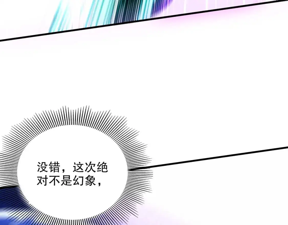 第137话 最强杀招！我只演示一遍！71