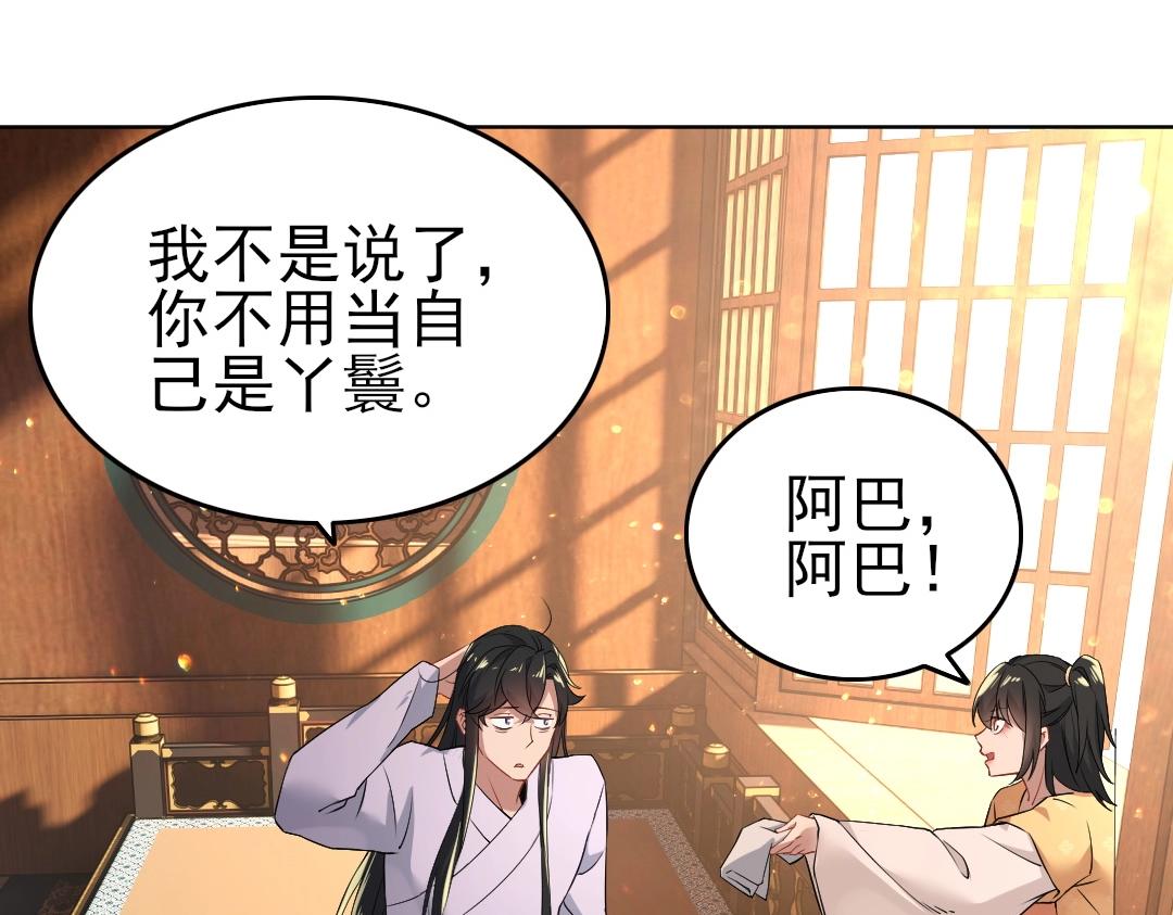 第13话 真甜！~10