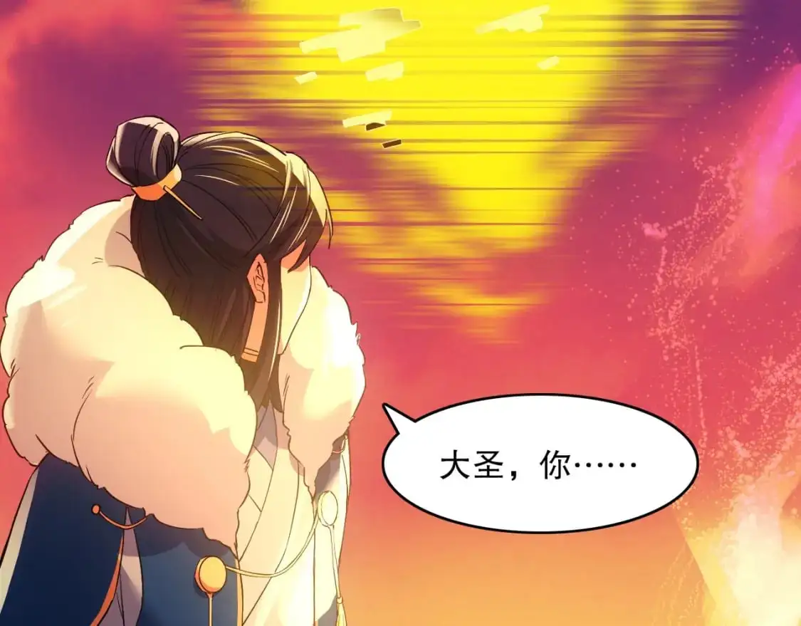 第139话 众志成城，山河尽复！119