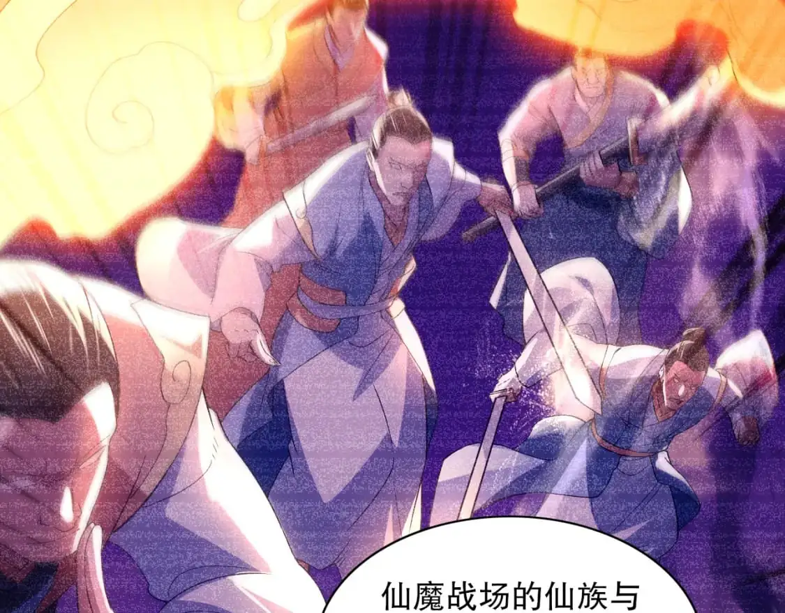 第127话 叶宁离无敌只差一步！65
