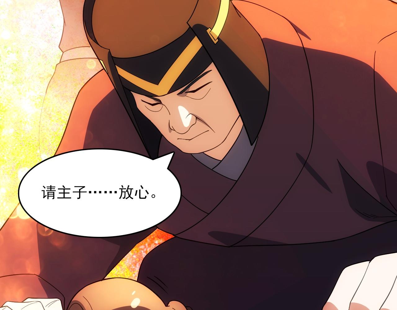 第48话 造孽啊！102