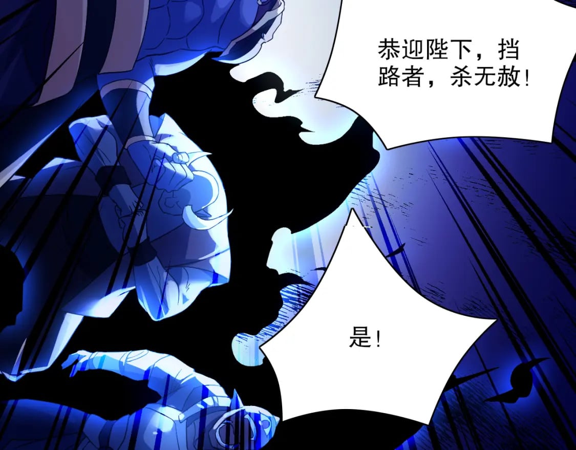 第123话 奇异少女现身！越作死越奖励？28