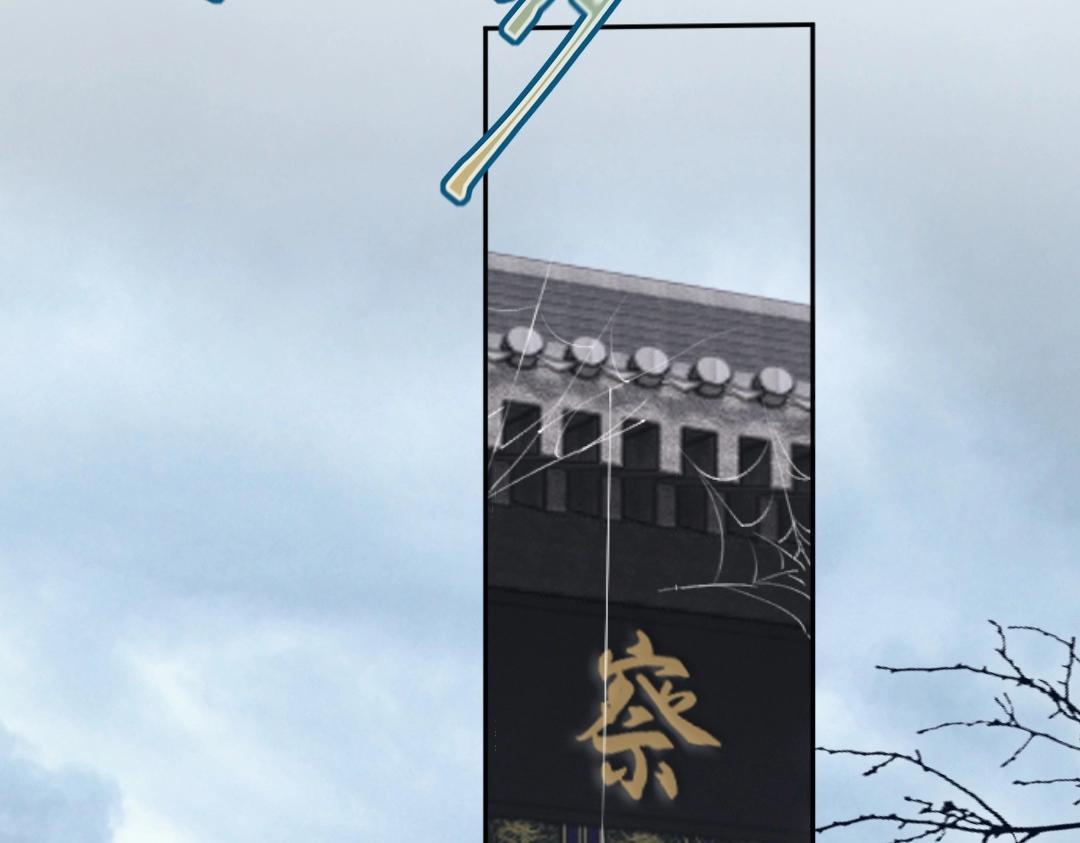 第11话 监察院96