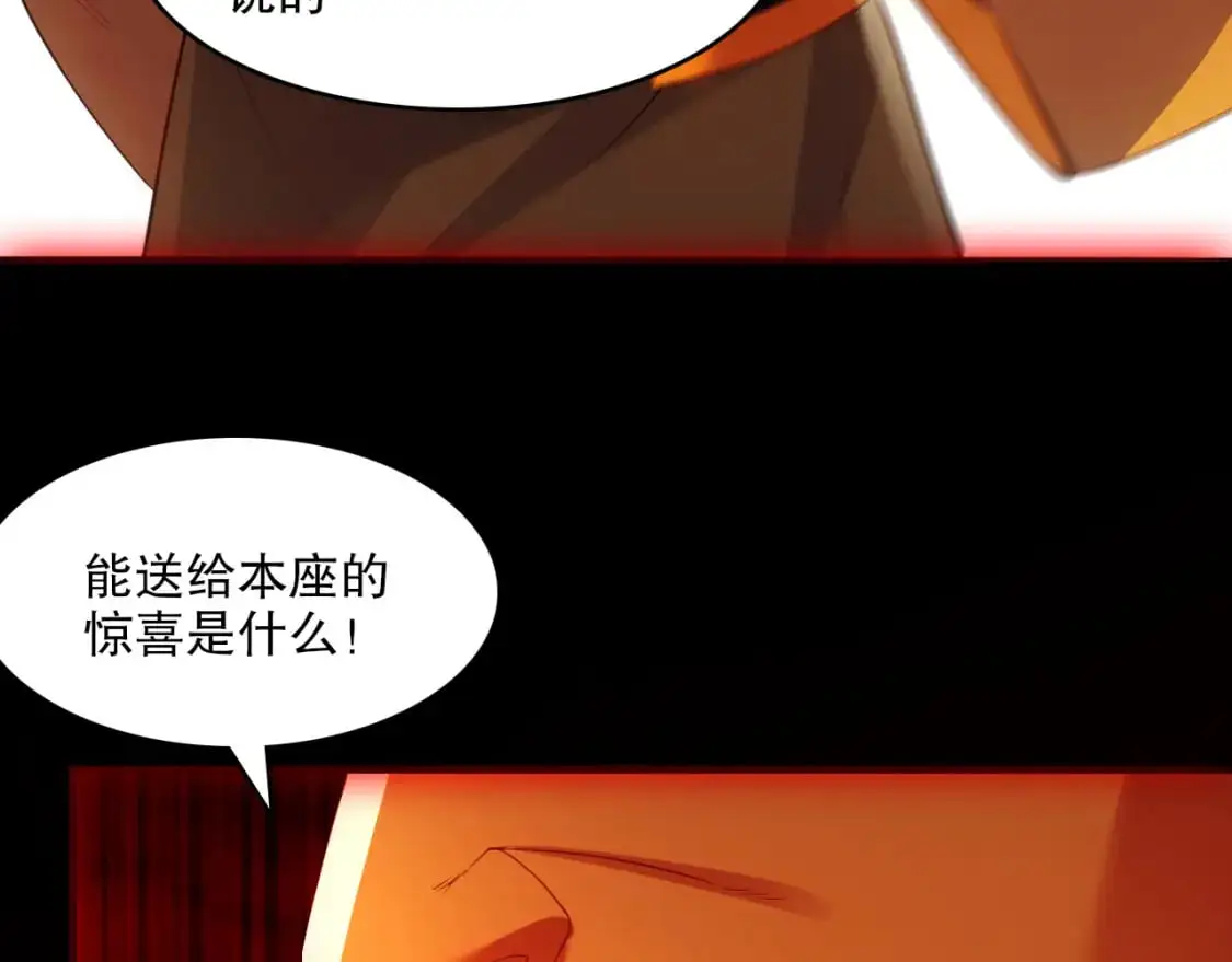 第130话 直捣黄龙，仙族之首的位置我预定了132