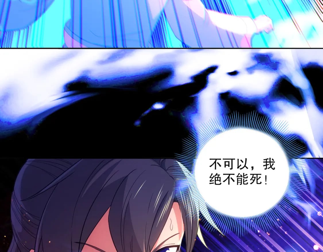 第101话 哥们，你谁啊？！61