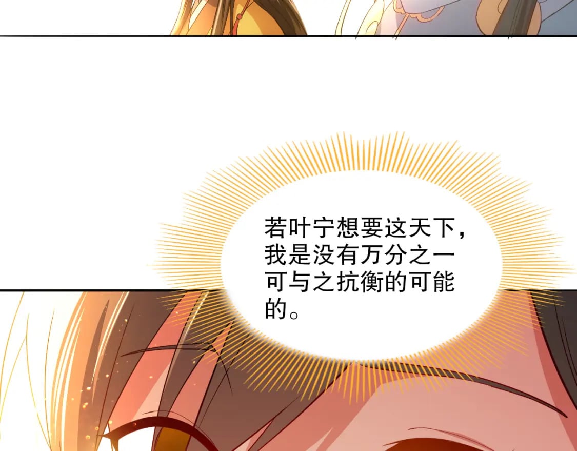 第103话 作死无下限62