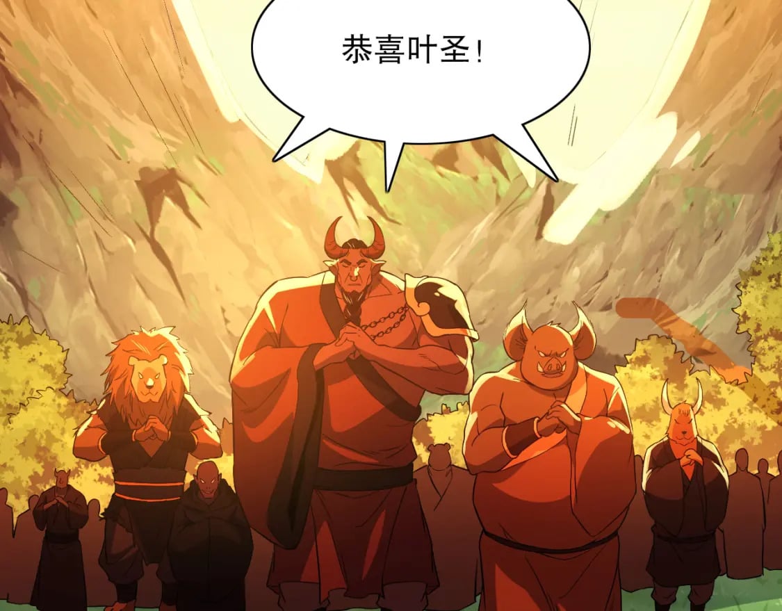 第116话 叶宁封圣，作死之路渐行渐远76