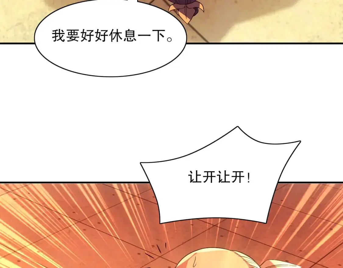 第126话 作死系统大更新88