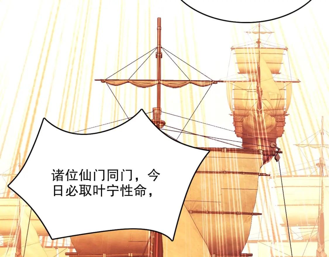 第70章：为你开战！94
