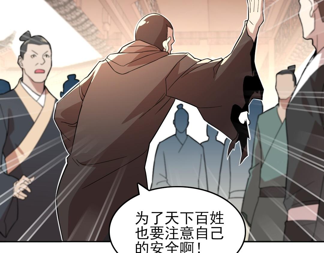 第44话 浪子回头金不换57
