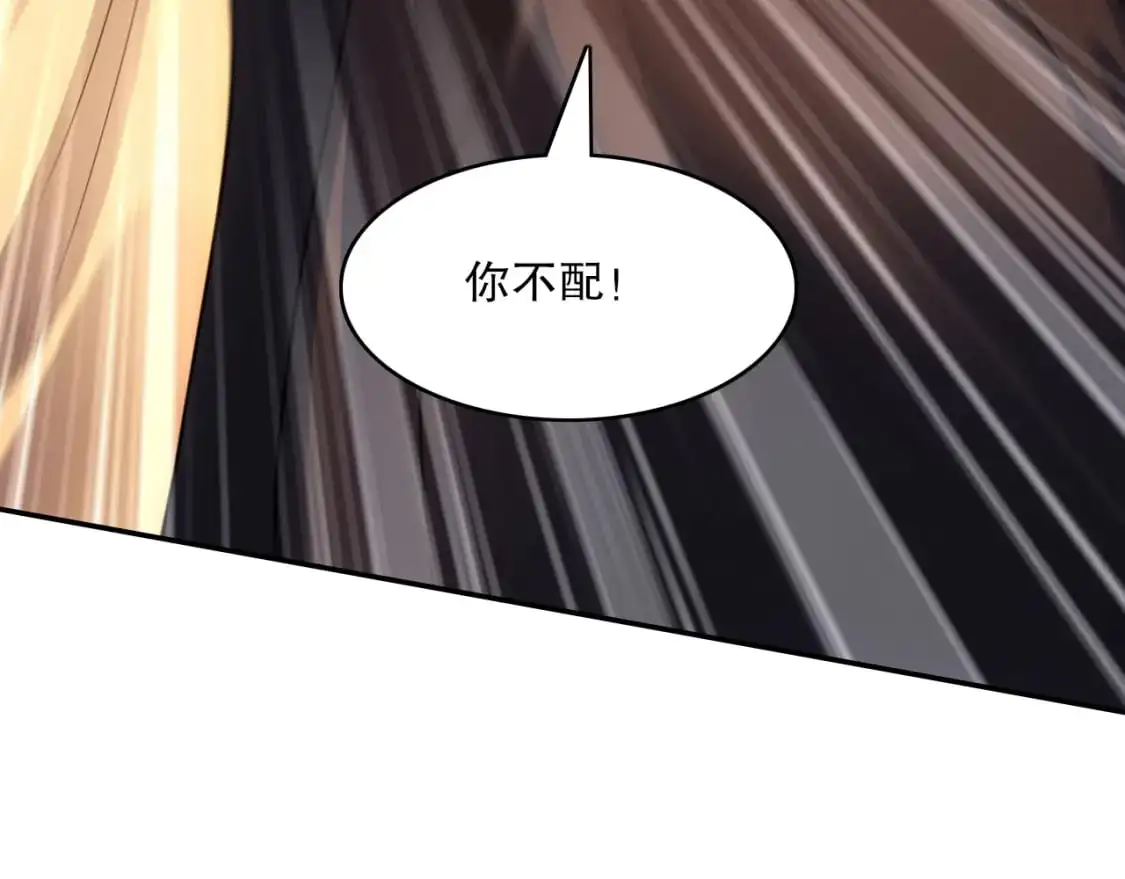 第131话 苏大强，叶宁喊你回家当老大66